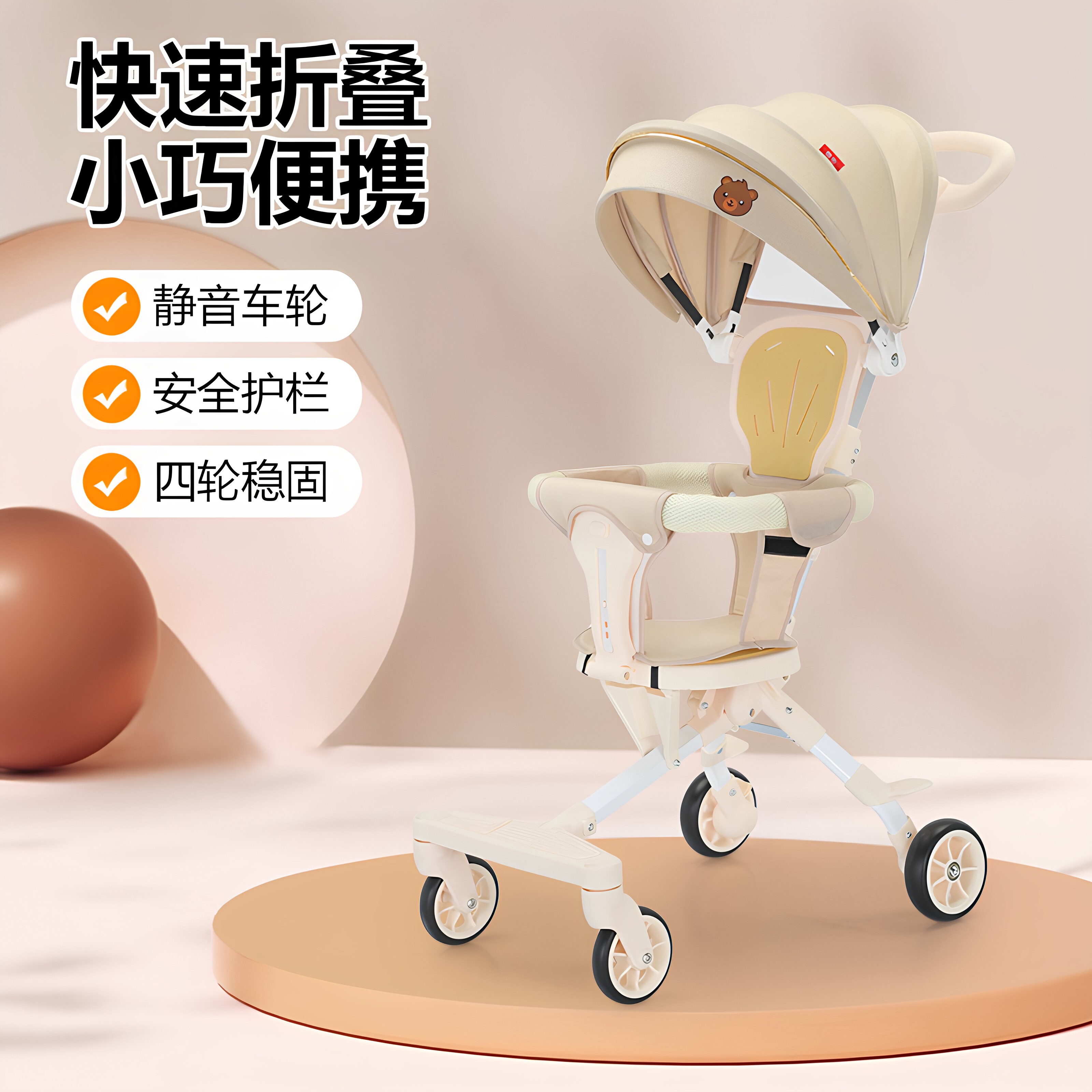Детская прогулочная коляска baby artifact легкая складная детская простая двусторонняя коляска-трость для детей от 3 до 6 лет