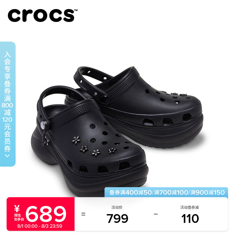 Осенние новые туфли Crocs Crocs little whale в стиле ретро astral с дырками на толстой подошве, пляжная обувь, женская обувь|214100