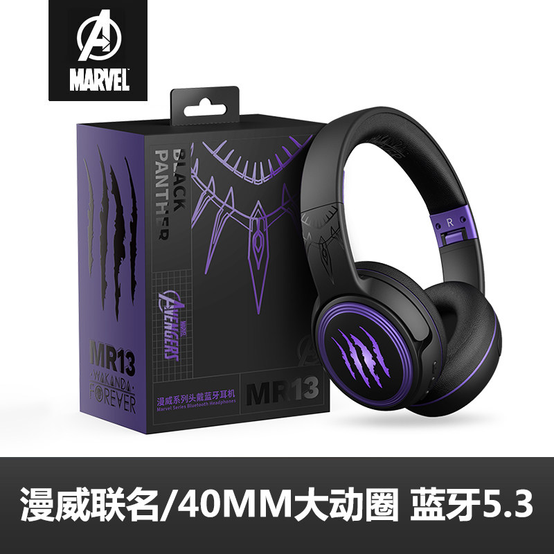 Кобрендовая гарнитура Marvel Bluetooth-гарнитура беспроводная спортивная гарнитура для снижения уровня шума
