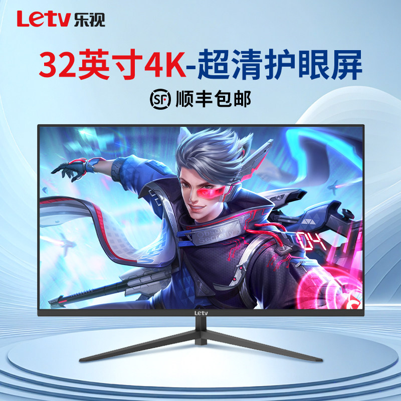 Игровой дисплей LETV с разрешением 32/27 дюймов, разрешением 2K HD 4K, частотой 180 Гц, прямой изогнутый офисный игровой дисплей