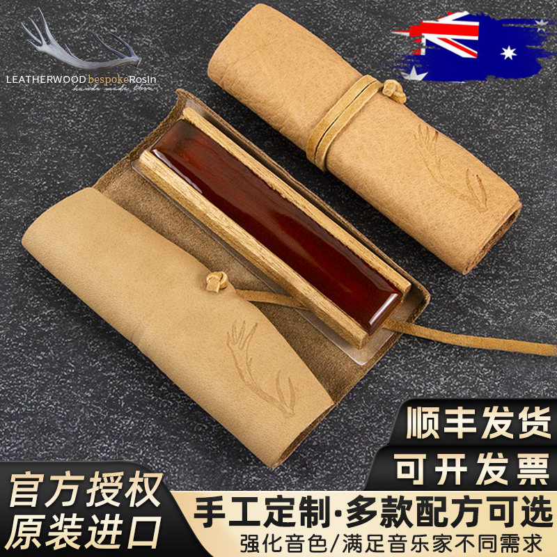 Австралийская скрипка из кожзаменителя Leatherwood Leatherwood, изготовленная на заказ из канифоли/Канифоль среднего подъема/Канифоль большого подъема