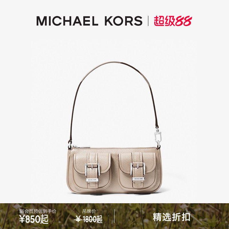 [Тот же стиль Yang Zi] [Первая поставка нового продукта] Маленькая женская сумка MICHAEL KORS MK Zoe для подмышек