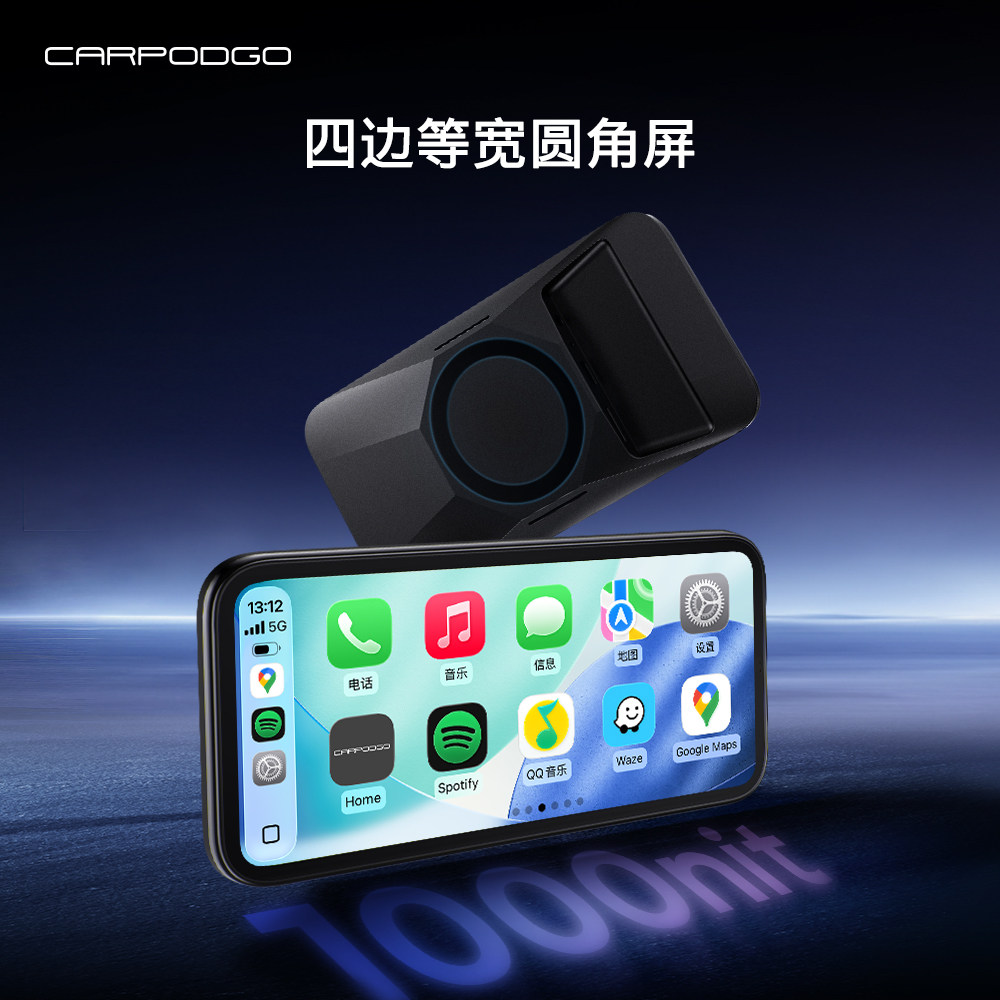 Новая система Carpodgo mini с 6,99-дюймовым портативным 60-рамочным экраном carplay на базе Linux