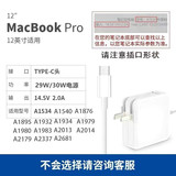 Зарядное устройство для ноутбука Apple macbookair pro адаптер питания с магнитным наконечником кабель для зарядки mac