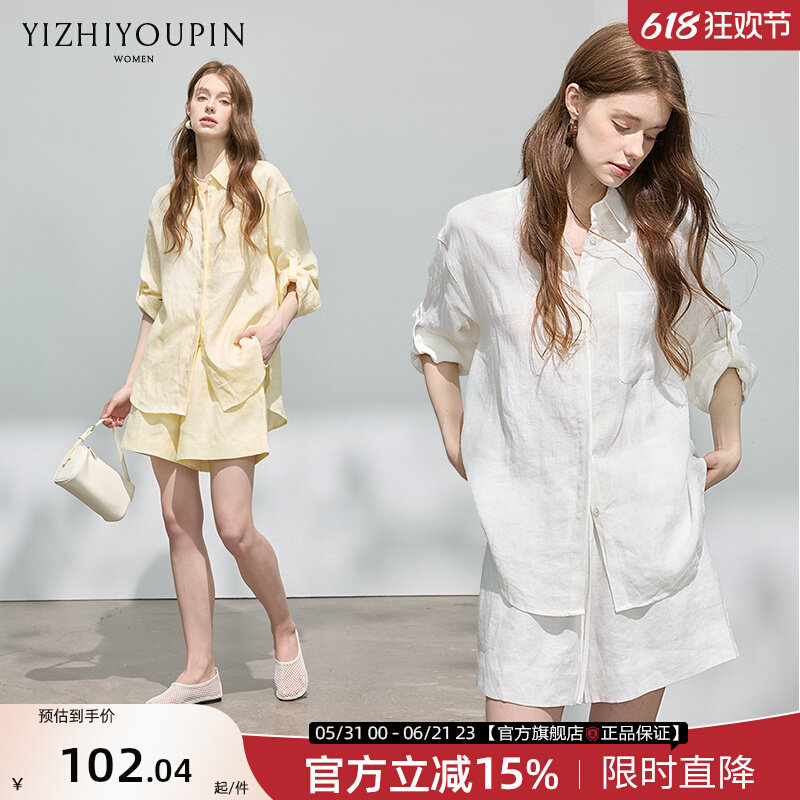 法式高级感100%亚麻衬衫短裤套装女装夏季新款弛感休闲透气两件套
