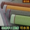 Товары от 喜竹缘旗舰店