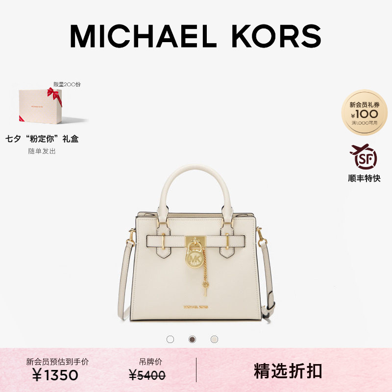 【Подарок Танабата】 Сумка MICHAEL KORS MK Landon с маленьким замком, сумка-мессенджер