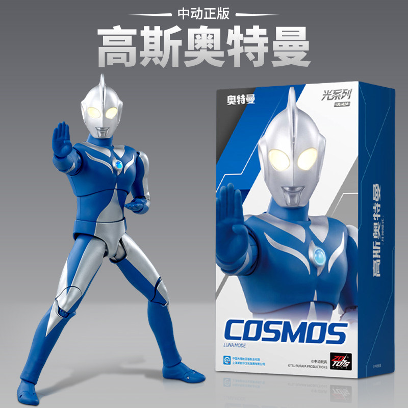Подлинная кукла Zhongdong Gauss Ultraman, Супер Подвижная светящаяся модель ручной работы, Бронированный подарок мальчику на день рождения