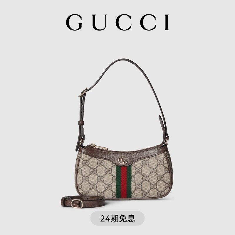 [Беспроцентный выпуск 24][Подарок Танабата] Мини-рюкзак GUCCI серии Gucci Ophidia, сумка через плечо