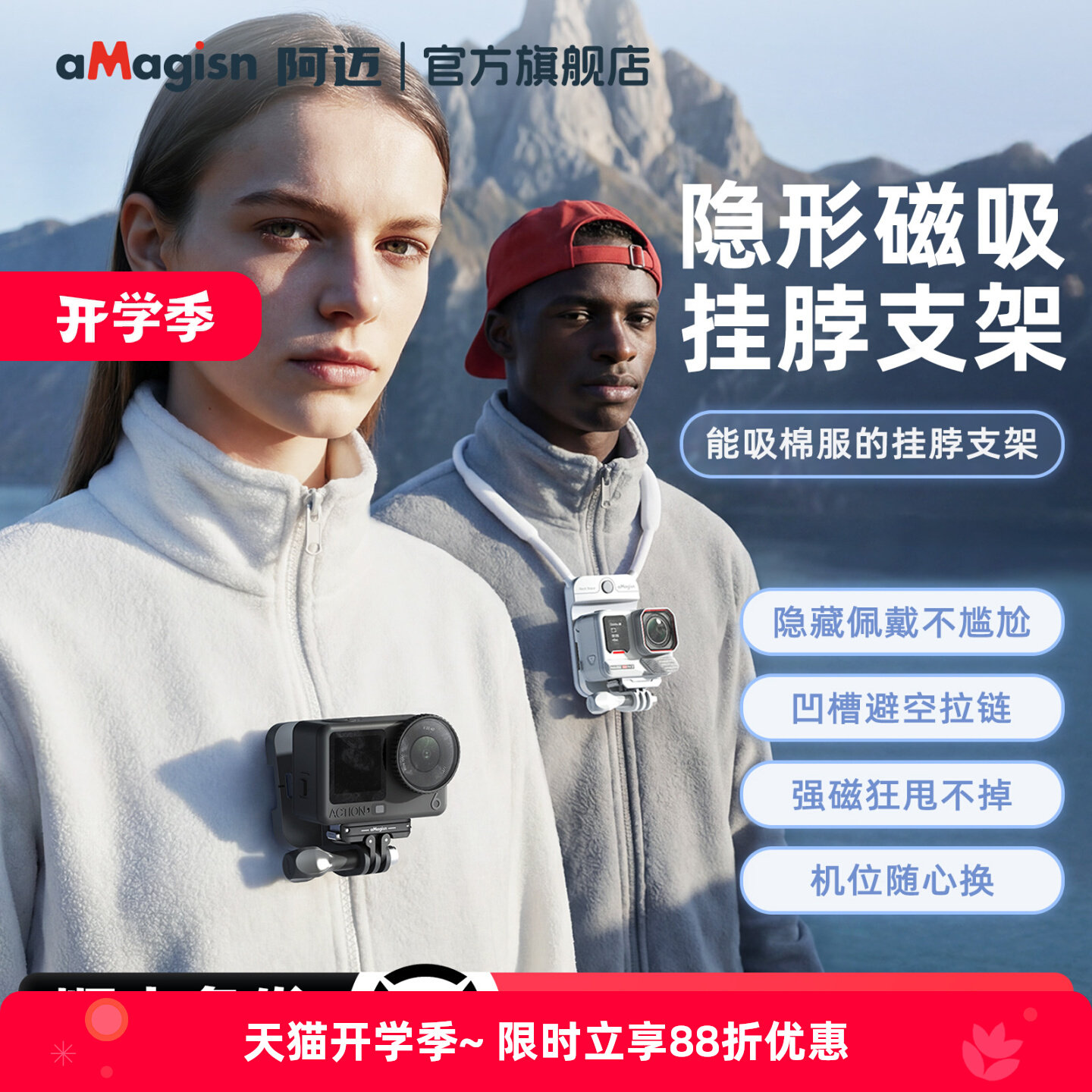 aMagisn Amai подходит для подвесного шейного кронштейна Shadow Stone Insta360, DJI DJI Action6, невидимого подвесного шейного кронштейна AcePro2, кронштейна с видом от первого лица