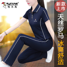 Woodpecker brand sports suit for women's summer new lapel short sleeved straight leg pants loose casual wear two-piece set