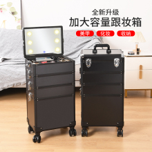 Makeup Case Professional Follow Makeup Teacher Large Capacity Pull Rod with Light Mirror Portable LED Upgraded Aluminum Alloy Toolbox