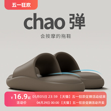 Men's slippers with a feeling of stepping on feces in summer, high-end Japanese style, minimalist indoor living, EVA, odorless feet, couple sandals, women's slippers