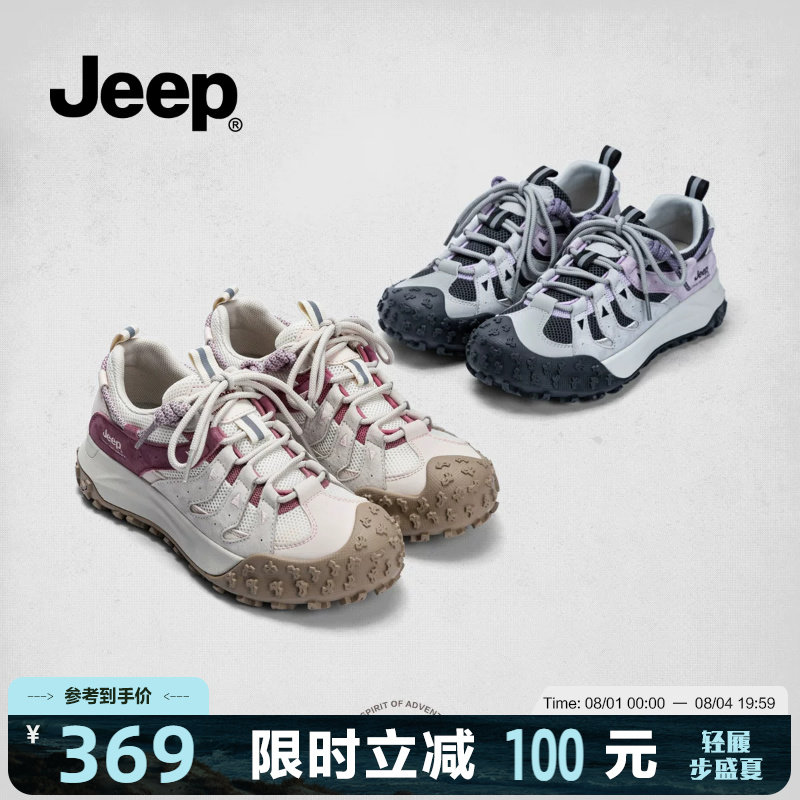 женская походная обувь jeep, подходящая по цвету к внешнему виду, новинка 2026 года, повседневная спортивная обувь на толстой подошве, нескользящая износостойкая обувь для альпинизма