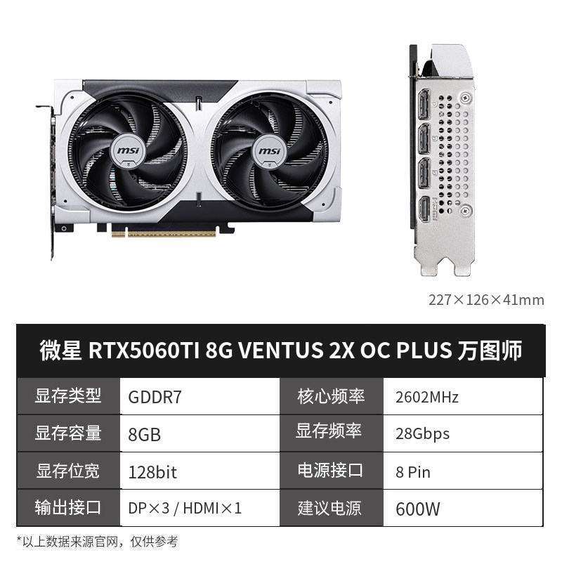 Компьютерная дискретная видеокарта ASUS Snow Leopard/Gigabyte RTX5060ti 8G/5070 12G MSI Shadow Chi Magic Blade/Gigabyte RTX5060ti