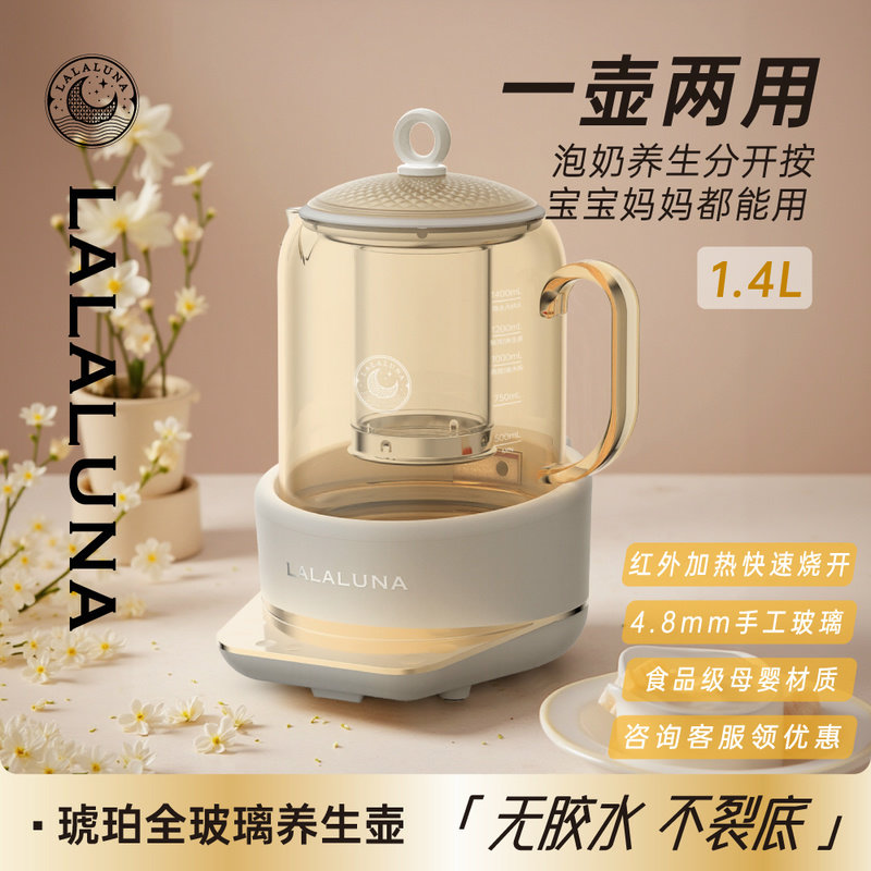 Yuyue all-glass health pot 2026 - новый офисный регулятор молока с постоянной температурой...