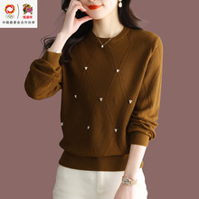 Hengyuan Xiangcai Sheep Woolen Sweater Women's Spring Short Loose Knitted Top Spring Fashion Mom Bottom Sweater