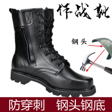 Eight year old store, four colors, high fashion shoes, genuine special forces men's combat boots, steel toe steel bottom work boots, wool winter plush Martin boots, high top labor protection shoes