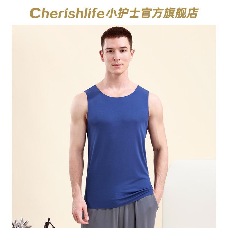 Little nurse without trace modal vest men in summer