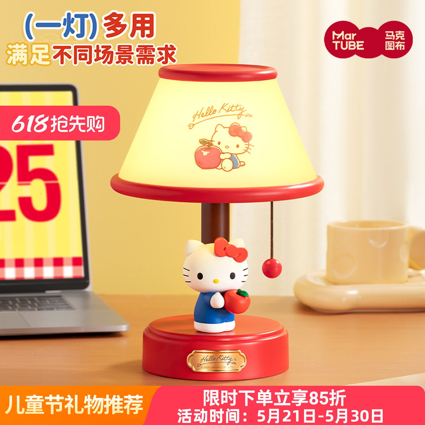 Mark Tubu HelloKitty настольная лампа атмосфера спальни ночник прикроватный светильник для сна украшение рабочего стола Рождественский подарок