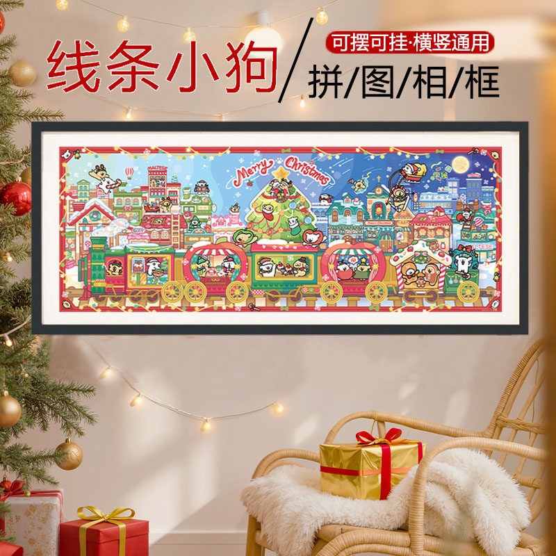 Tuyi Line Puppy Puzzle Версия для взрослых, 1000 штук, Игрушечное украшение, Рождественский поезд для щенков, Рождественский подарок