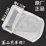 Фильтр-мешок для стиральной машины Panasonic XQB70 75 80 85 90 Lesley foam net универсальные оригинальные аксессуары