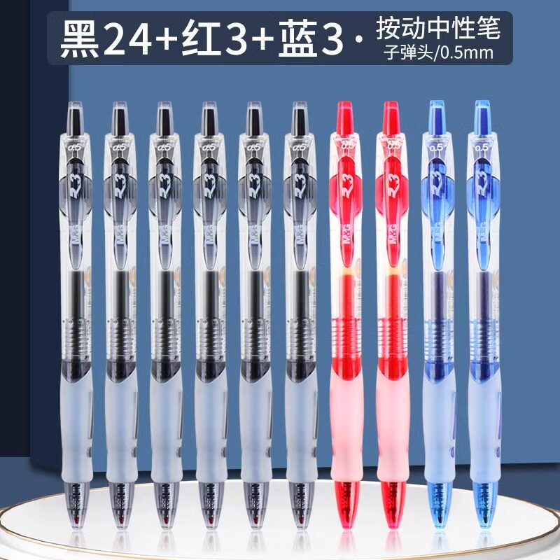 Chenguang press gel brush question pen 0,5 черная тестовая ручка для заправки, черная водяная ручка нажимного типа, шариковая ручка-пуля, офисная шариковая ручка из углеродного волокна на водной основе, офисная специальная ручка для подписи