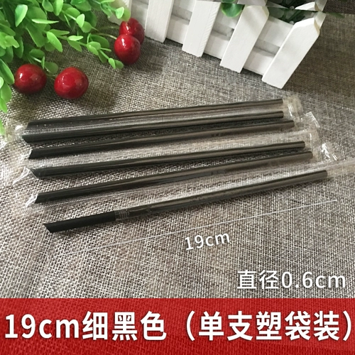 200 Черная независимая упаковка 23 21 19*0,6 чай для чая соевого молока одноразовый напиток одноразовый