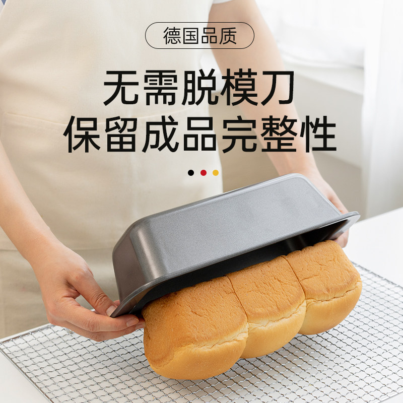 Немецкая форма для тостов Bakemei, 450 г, Коробка для тостов, Хлебопечка, форма для выпечки тортов, противень для выпечки в бытовой духовке