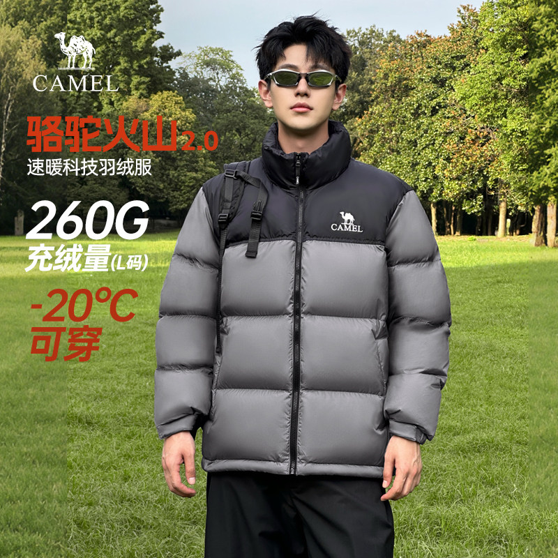 Зимний пуховик Wang Junkai same camel Volcano down jacket 2.0 утеплен...