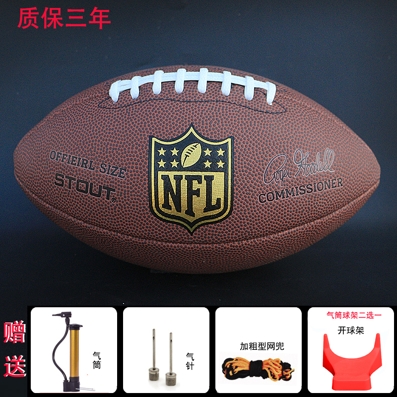 ラグビーボール 13歳ストア ラグビーボール NFLアメリカン備品カウンター 正規品 No.369 児童球 送料無料