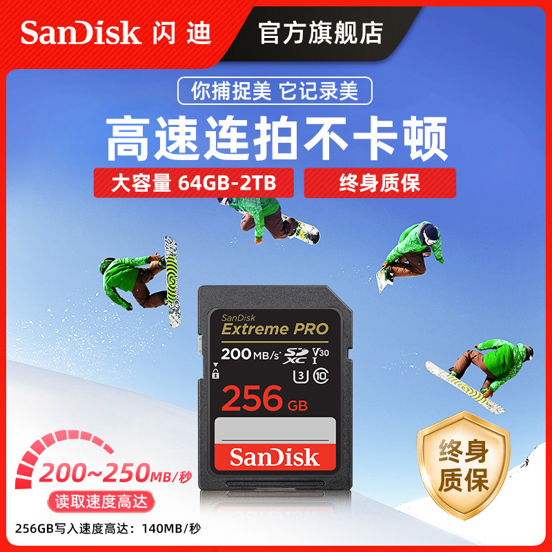 Флагманский магазин Sandisk карта флэш-памяти объемом 128 г sd-карта v60 Карта памяти камеры Canon Fuji Sony карта памяти v30