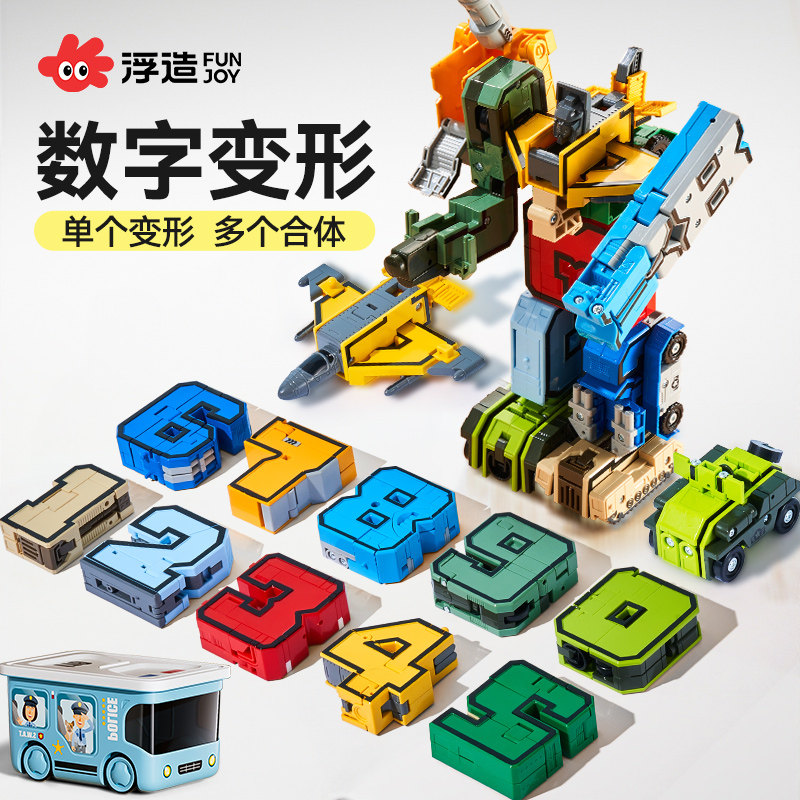 Children's puzzle digital transformation toy for boys aged 3 to 6 years old, 5 assembly robots, 7 building blocks, 13 birthday gifts