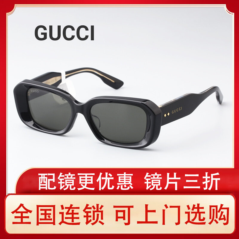 Новый Ni никель едином стиле Гуччи Gucci в черной рамке небольшая рамка анти-ультрафиолетового...