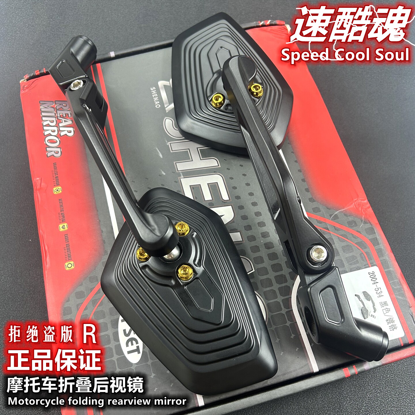 Suitable for LIFAN Lifan K19 K18 V16 V16S KPM200 modified large field rearview mirror reflector