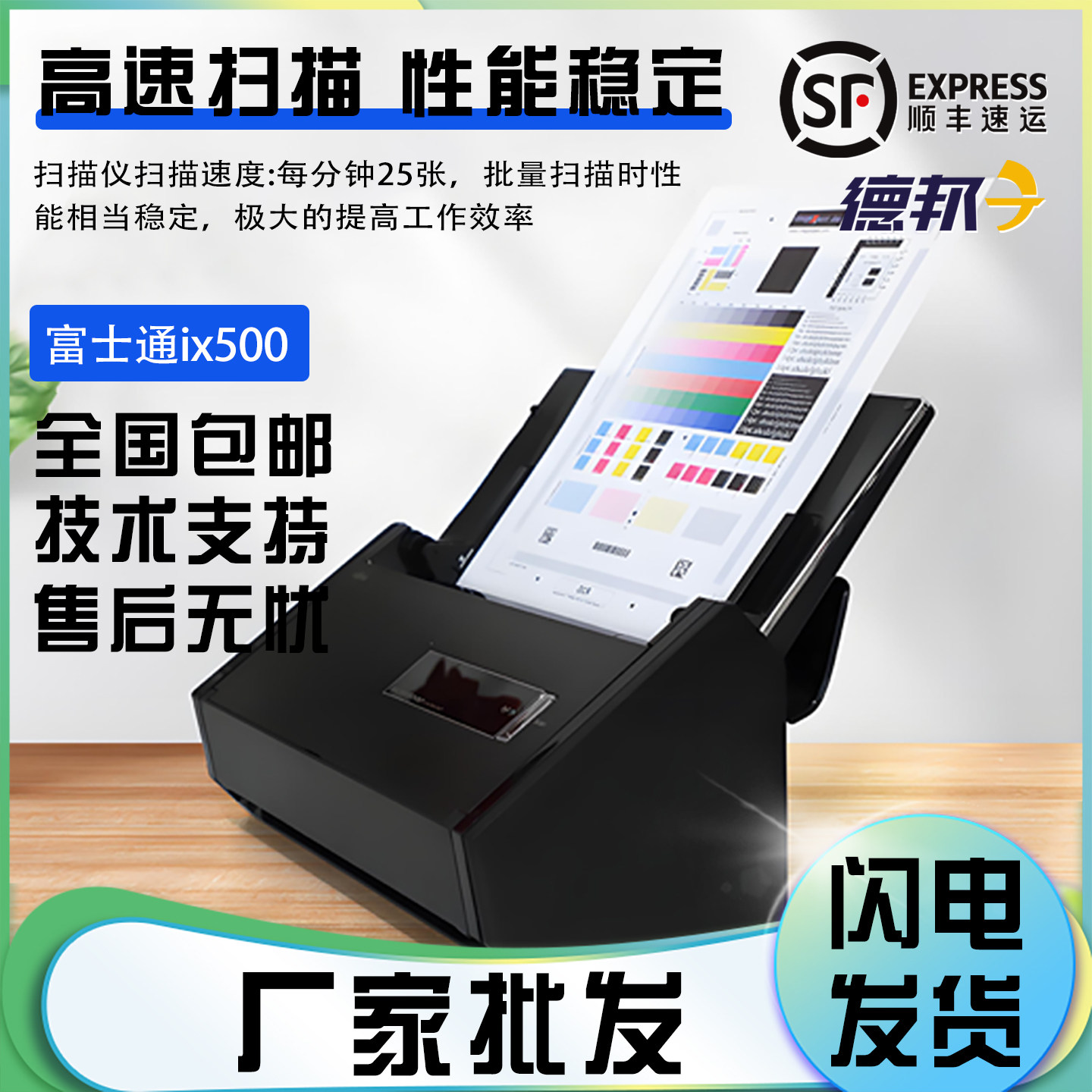 Беспроводной сканер Fujitsu ix500 HD формата A4 для офисного оборудования, сканирующий по Wi-Fi