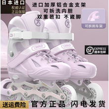 MUJIE roller skates imported from Japan, children's roller skates, girls and boys, beginners, straight row roller skates, adult roller skates