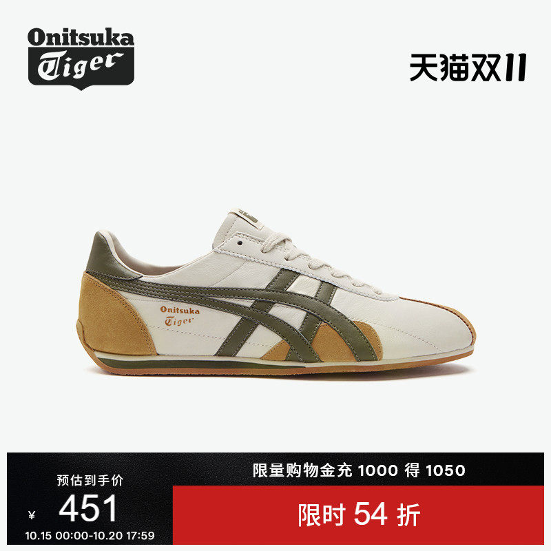 Onitsuka Tiger Onitsuka Tiger RUNSPARK бежевая мужская и женская обувь осенняя спортивная повседневная обувь в стиле ретро