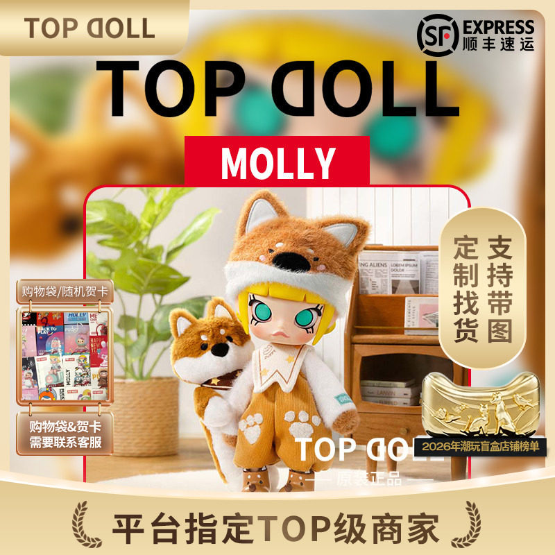 POPMART MOLLY Hug 1/8 подвижная кукла BJD trend Doll украшение ручной работы в подарок