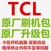 Товары от W通达电子