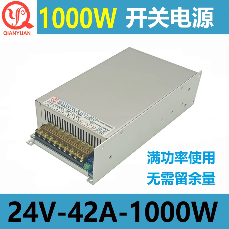 Источник питания постоянного напряжения и тока 24V1000w, импульсный источник питания 24V40A1000w, регулируемый силовой трансформатор постоянного тока 24 В