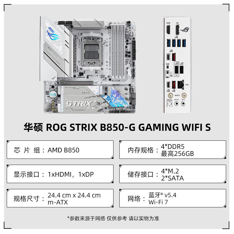 Плата AMD R5 9600X R7 9700X Msi B650M Asus B850M heavy Gunner mortar в комплекте