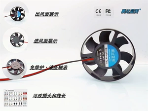 Круглый гидравлический вентилятор, 12mm, 24v, 12v, 5v