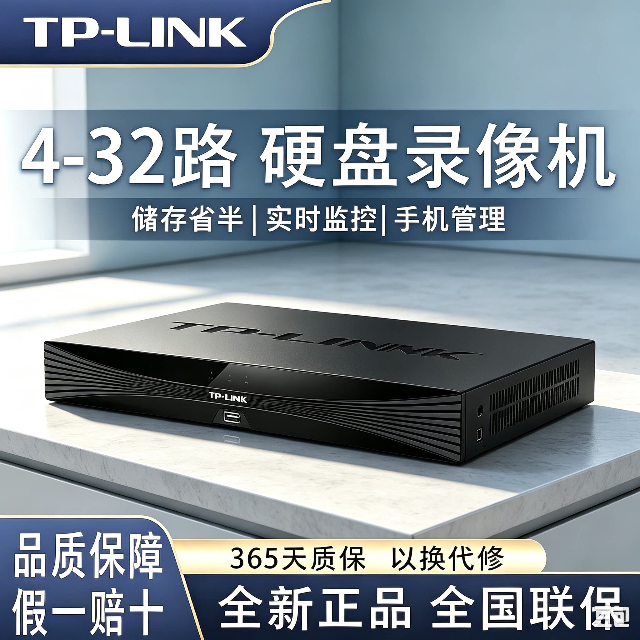 Видеорегистратор с жестким диском Pulian TP-LINK для мониторинга транспортных средств, NVR-хостов, домашнего и коммерческого удаленного управления bay HD
