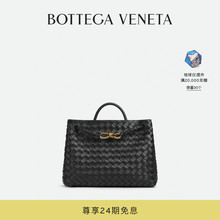 [520 Gift] BOTTEGA VENETA Ladies' ANDIAMO Medium Handbag BV Bag