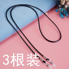 Glasses Chain Female Neck Hanging Glasses Rope Sunglasses Hanging Sunglasses Rope Non slip Rope Glasses Chain Glasses Hanging Chain Hanging Rope