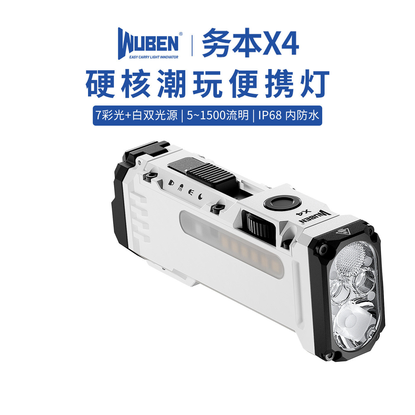 Wuben X4 фонарик сильный свет супер яркий дальнобойный перезаряжаемый RGB красочный свет открытый водонепроницаемый магнитный портативный фонарь