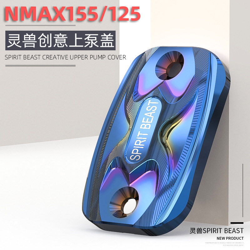 Подходит для Yamaha NMAX155/125 крышка верхнего насоса аксессуары для модификации переднего дискового тормоза мотоцикла крышка масляного насоса spirit beast