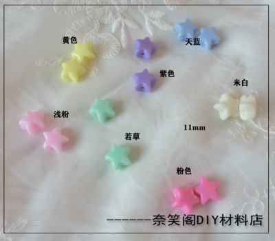 taobao agent 糖果冰淇淋手工串珠五角星星散珠亚克力手链diy材料满包邮