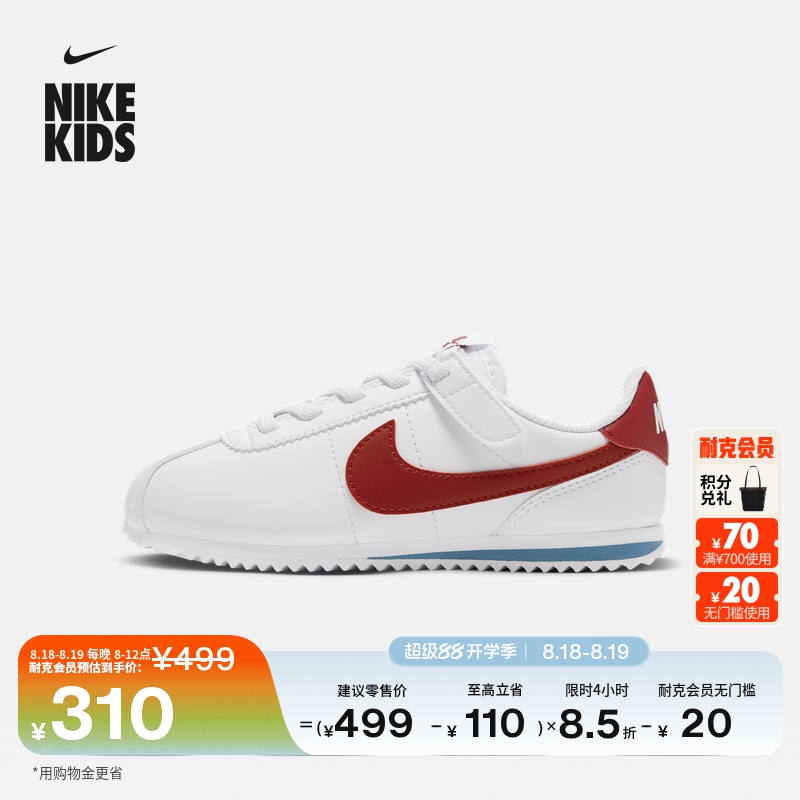 Nike Официальная спортивная обувь для мальчиков и девочек CORTEZ toddler sports shoes на липучке, легко надевается и снимается, ручка DM0951